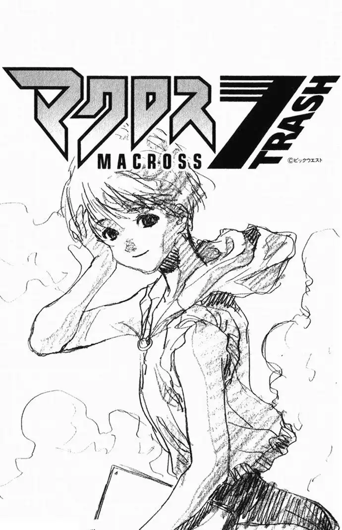 Macross 7 Trash Chapter 37 10